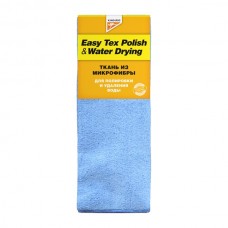 Ткань из микрофибры для полировки и удаления воды Easy Tex Polish, Water drying