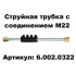 Бензиновая мойка ВД Lavor Pro Independent 2800